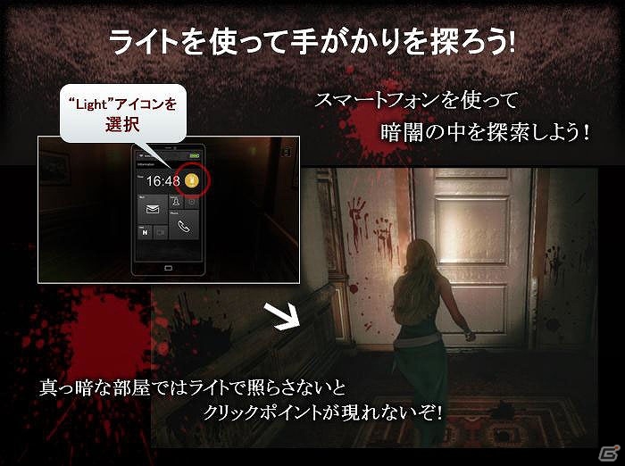 「Project Scissors：NightCry」ゲームプレイ動画第2弾が公開！伊藤暢達氏による“シザーウォーカー”のデザインやゲームシステムの新情報も明らかにの画像5