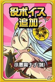 iOS/Android「ドラゴンポーカー」第30回コロシアム本戦が開幕―今回の特効スキルは“突・打・麻痺”！の画像10