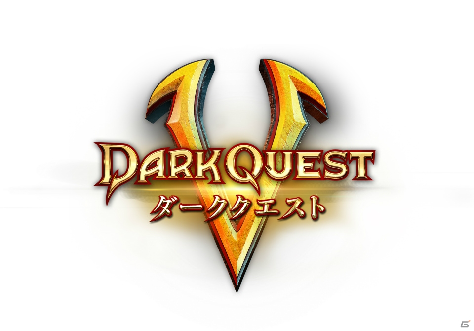 シリーズ最新作「Dark Quest 5」が2015年に配信―アートワーク公開＆事前登録者数によって報酬が増える事前登録キャンペーンがスタートの画像1
