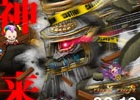 iOS「ドラゴンリーグX」＆Android「ドラゴンリーグA」にてフィールドイベント「巨神襲来」が実施中