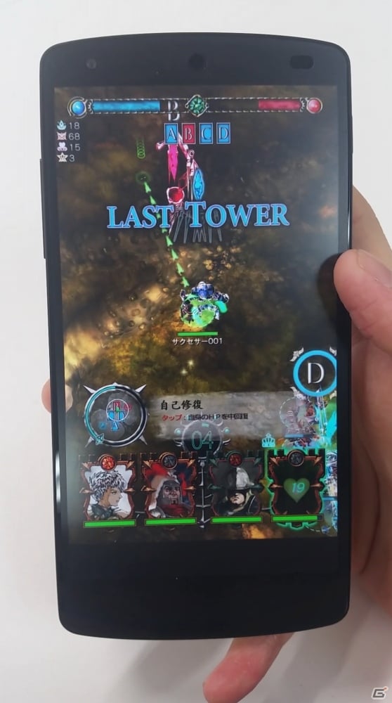 iOS/Android「GODGAMES」操作方法も分かるゲームプレイPVが公開の画像7