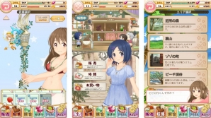 日常系お店屋さんRPG「店長、在庫が足りません！」Android版が配信―CVには小倉唯さん、下田麻美さん、新谷良子さんが起用の画像2