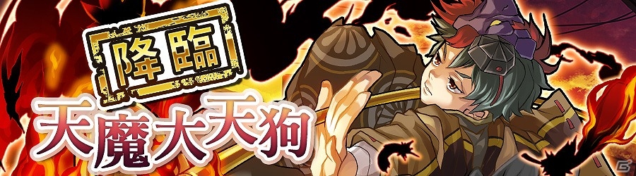 iOS/Android「消滅都市」にて「遊んでくれてありがとうキャンペーン」が実施―レアタマシイが手に入る復刻イベント「月の涙と怪盗団」も開催！の画像3