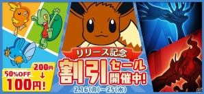 スマートフォンの壁紙やアイコンをポケモンのデザインにきせかえられる「ポケモンスタイル」がGoogle Playにて配信―iOS版は後日配信予定の画像11