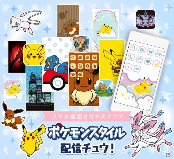 アイコン ポケモン かわいい かわいい ポケモン アイコン 画像 Pict4ucnx0