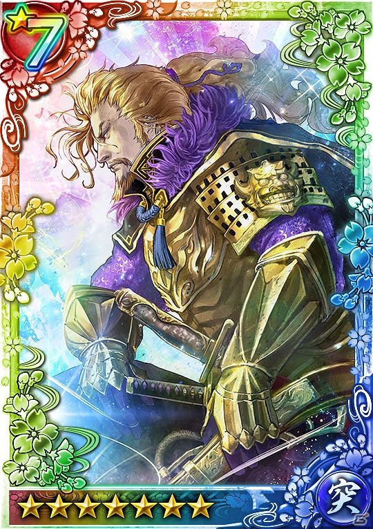iOS/Android「クイズバトル討鬼伝」ガチャイベント「天狐のイチオシ」第2回開催！「宝玉増量セール」も実施の画像2