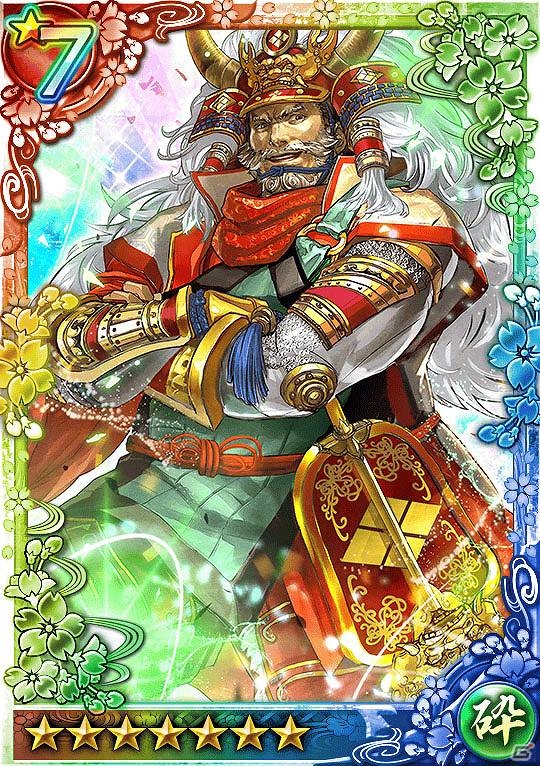 iOS/Android「クイズバトル討鬼伝」ガチャイベント「天狐のイチオシ」第2回開催！「宝玉増量セール」も実施の画像4