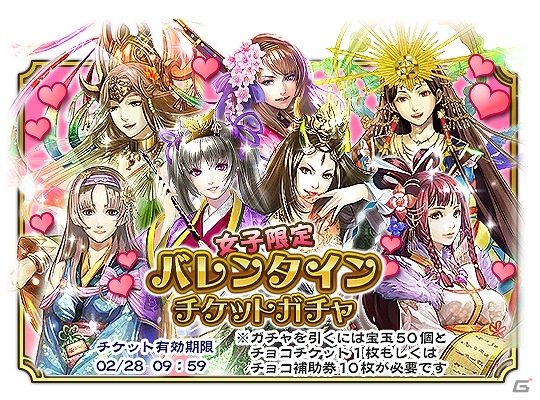 iOS/Android「クイズバトル討鬼伝」ガチャイベント「天狐のイチオシ」第2回開催！「宝玉増量セール」も実施の画像6