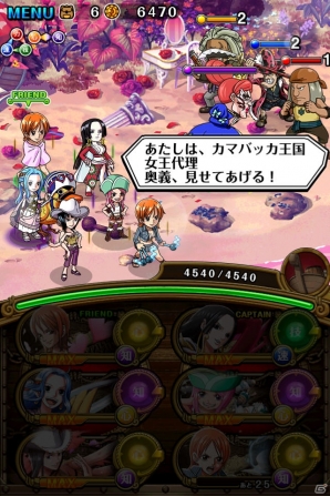 Ios Android One Piece トレジャークルーズ 女性キャラの出現率がアップする Only Girlsスゴフェス が開催 ゲーム情報サイト Gamer