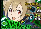 iOS/Android「ソードアート・オンライン コード・レジスタ」レアスカウトにALO編のキャラクターたちが登場！バトル中のボイス機能も実装