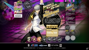 PS Vita「ペルソナ4 ダンシング・オールナイト」公式サイトがグランドオープン！和田プロデューサーの一問一答コーナーも開設の画像2