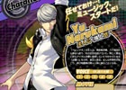 PS Vita「ペルソナ4 ダンシング・オールナイト」公式サイトがグランドオープン！和田プロデューサーの一問一答コーナーも開設