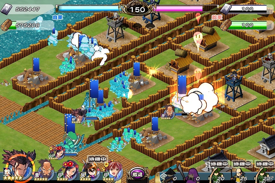 iOS/Android「戦国X」武将強化のチャンス！合戦イベント「領主と姫の超特訓」が開催！の画像4