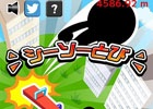 目指すは宇宙！？iOS/Android「シーソーとび」が配信