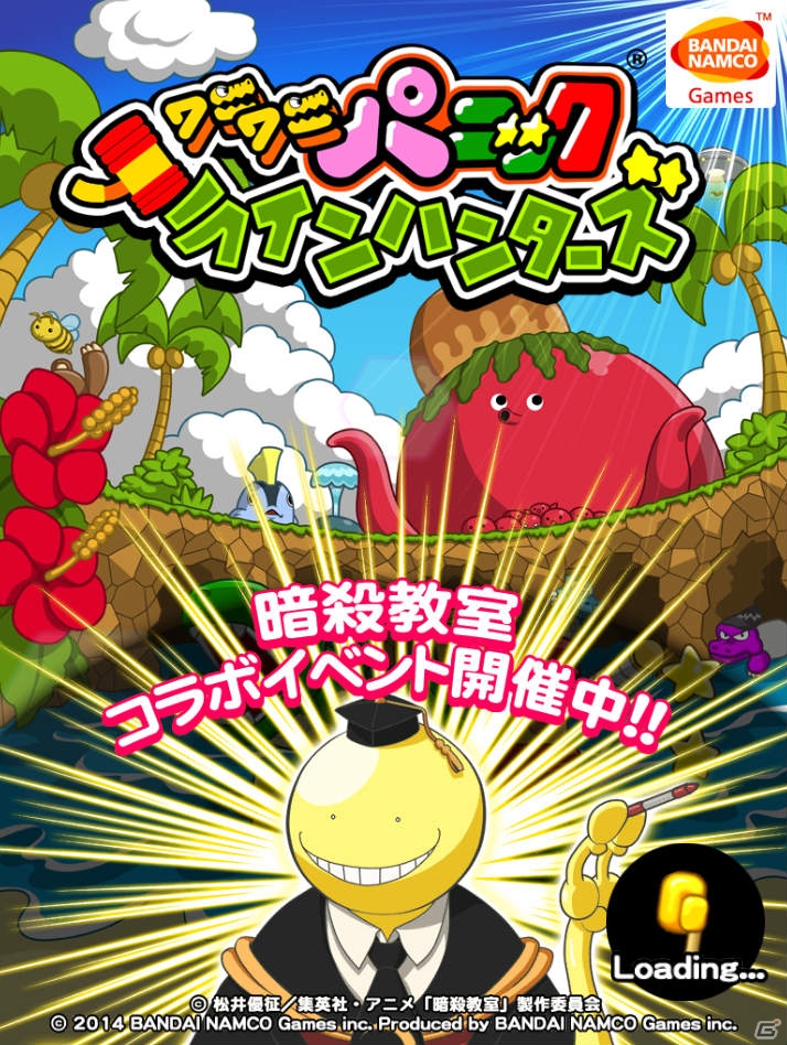 iOS/Android「LINE ワニワニパニック」殺せんせーがワニワニにやってきた！限定ハンマーが手に入る「暗殺教室イベント」が開催の画像1