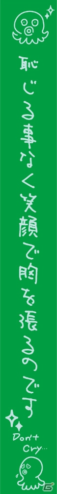 殺せんせーや生徒たちがぬいぐるみや雑貨になって登場！「一番くじ 暗殺教室～殺せんせー全包囲！～」が3月中旬より販売開始の画像14