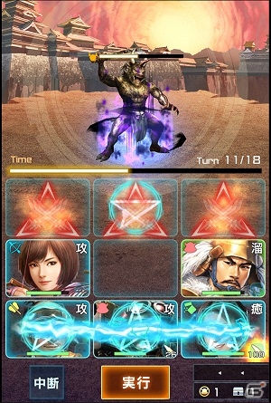 信長の戦場は現代へ―iOS/Android/PC「信長の野望 201X」の事前登録受付が開始！特典に☆4雑賀孫一＆現代兵器“ドラグノヴァ”が付属の画像6