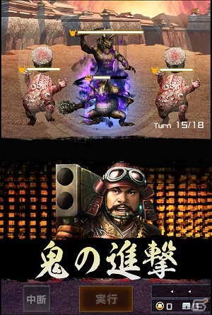 信長の戦場は現代へ―iOS/Android/PC「信長の野望 201X」の事前登録受付が開始！特典に☆4雑賀孫一＆現代兵器“ドラグノヴァ”が付属の画像7