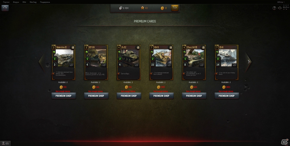 「World of Tanks Generals」クローズドβテスター登録がスタート―Wargamingが贈るPCブラウザ対応の対戦型オンラインカードバトルの画像4