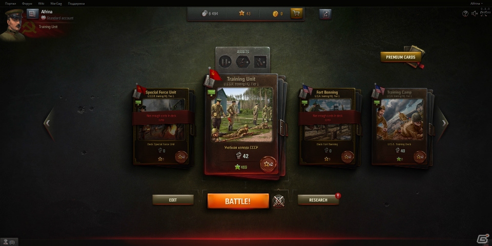 「World of Tanks Generals」クローズドβテスター登録がスタート―Wargamingが贈るPCブラウザ対応の対戦型オンラインカードバトルの画像6