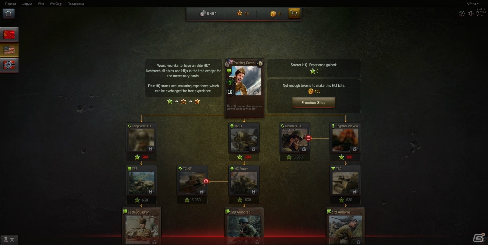 「World of Tanks Generals」クローズドβテスター登録がスタート―Wargamingが贈るPCブラウザ対応の対戦型オンラインカードバトルの画像8