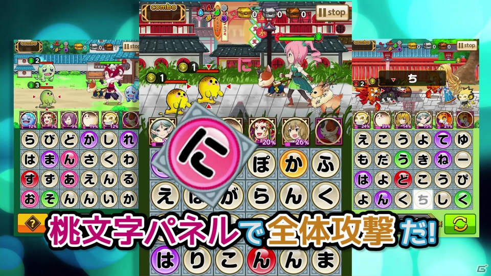 iOS/Android「ことこと-ラセツとコトダマの国-」大型アップデートのプレイ映像が凝縮された新プロモーションビデオが公開！の画像2