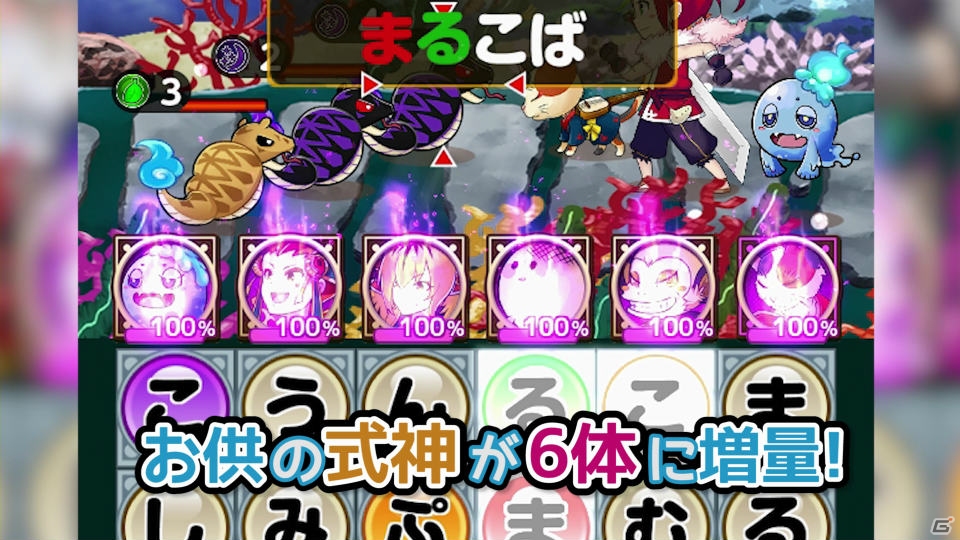 iOS/Android「ことこと-ラセツとコトダマの国-」大型アップデートのプレイ映像が凝縮された新プロモーションビデオが公開！の画像3