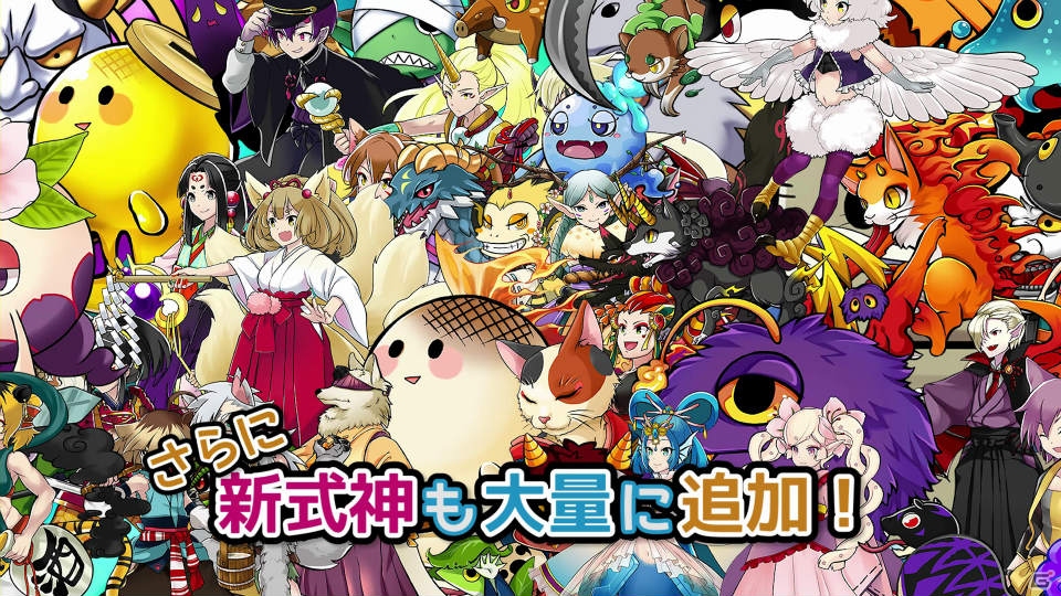 iOS/Android「ことこと-ラセツとコトダマの国-」大型アップデートのプレイ映像が凝縮された新プロモーションビデオが公開！の画像5