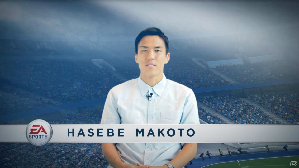 iOS/Android「EA SPORTS FIFA ワールドクラスサッカー2015」にて「長谷部誠×FIFA2015キャンペーン」が開始！長谷部選手からのビデオコメントも到着の画像1
