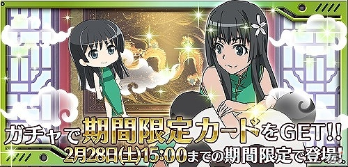 iOS/Android「とある魔術と科学の謎解目録」ローマ正教禁断の組織“神の右席”強襲―イベント「神の右席 後方のアックア襲来!!」が開催の画像15
