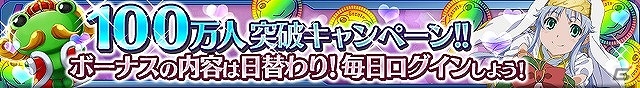 iOS/Android「とある魔術と科学の謎解目録」ローマ正教禁断の組織“神の右席”強襲―イベント「神の右席 後方のアックア襲来!!」が開催の画像19