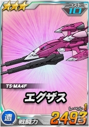 タブレット端末専用「SDガンダムオペレーションズ」総力戦に「デストロイガンダム（MS）」が登場！エースユニットガシャにはマスターガンダムがラインナップの画像2