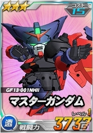 タブレット端末専用「SDガンダムオペレーションズ」総力戦に「デストロイガンダム（MS）」が登場！エースユニットガシャにはマスターガンダムがラインナップの画像5