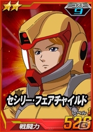 タブレット端末専用「SDガンダムオペレーションズ」総力戦に「デストロイガンダム（MS）」が登場！エースユニットガシャにはマスターガンダムがラインナップの画像9