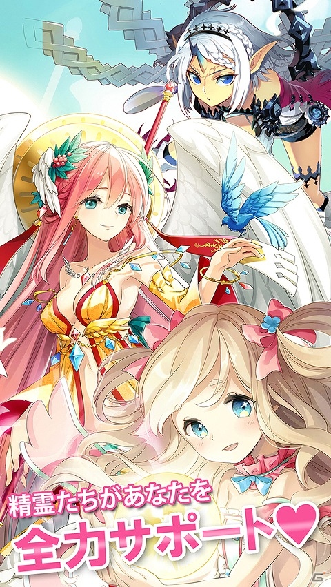 Android版「精霊の翼」が配信―召喚チケットや賢者の石がもらえるリリース記念キャンペーンが実施の画像2