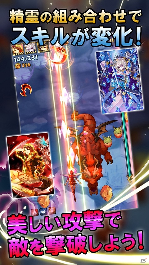 Android版「精霊の翼」が配信―召喚チケットや賢者の石がもらえるリリース記念キャンペーンが実施の画像3
