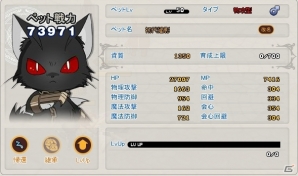 ニコニコアプリ/mixi「メイズミス」3種類のウェディングドレスが当たる「ウェディングBOX」が登場！猫影や奈落のドレスがシルバーガチャで復活の画像8
