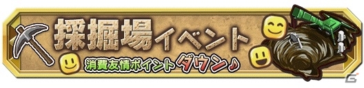 iOS/Android「クレーン＆モンスターズ」モンスターたちのクレーンゲーム景品が2月18日より投入！「プライズキャンペーン」も開催決定の画像10