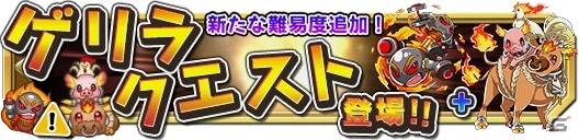 iOS/Android「クレーン＆モンスターズ」モンスターたちのクレーンゲーム景品が2月18日より投入！「プライズキャンペーン」も開催決定の画像7