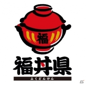 iOS/Android「まちおこしすごろくゲーム ごちぽん」丼の聖地・福井県でコラボプロジェクトがスタートの画像2