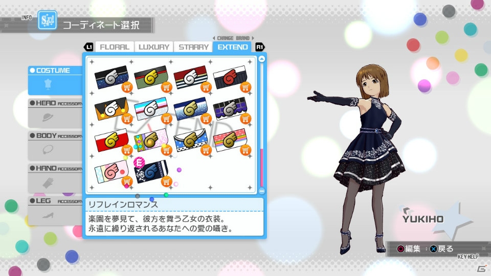 PS3「アイドルマスター ワンフォーオール」カタログ第10号のアイテムリスト一挙公開！カタログ第3号のディスカウントキャンペーンも実施決定の画像10