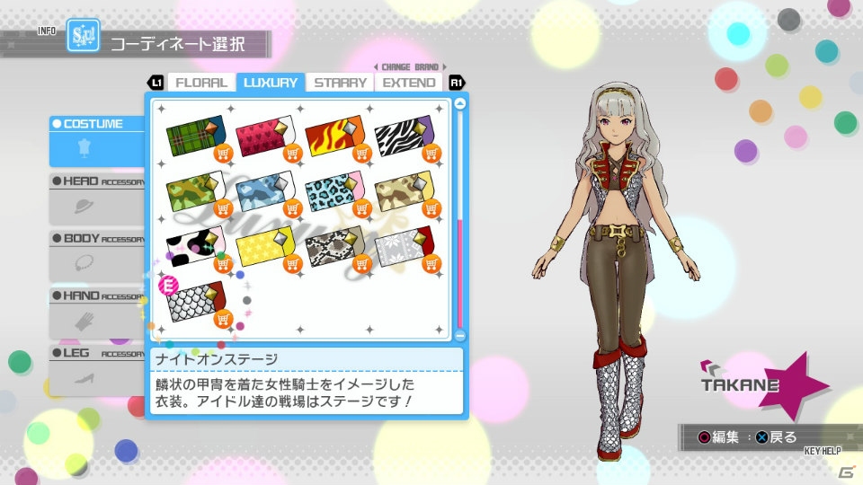 PS3「アイドルマスター ワンフォーオール」カタログ第10号のアイテムリスト一挙公開！カタログ第3号のディスカウントキャンペーンも実施決定の画像14
