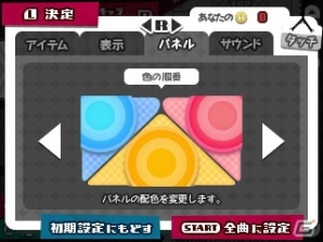 3DS「初音ミク Project mirai でらっくす」に“初音ミク ハロウィンVer.”が登場！遊びの幅が広がるプレイオプションも紹介の画像22