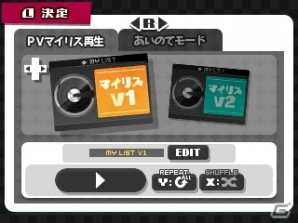 3DS「初音ミク Project mirai でらっくす」に“初音ミク ハロウィンVer.”が登場！遊びの幅が広がるプレイオプションも紹介の画像23