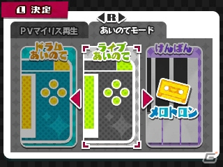 3DS「初音ミク Project mirai でらっくす」に“初音ミク ハロウィンVer.”が登場！遊びの幅が広がるプレイオプションも紹介の画像26