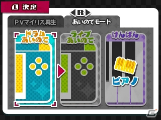 3DS「初音ミク Project mirai でらっくす」に“初音ミク ハロウィンVer.”が登場！遊びの幅が広がるプレイオプションも紹介の画像27