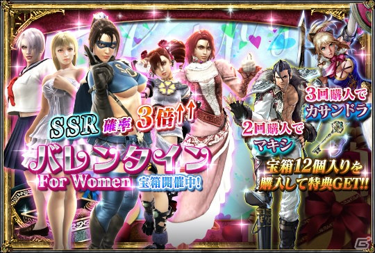 PS3「ソウルキャリバー ロストソーズ」第二回チャレンジングクエストが開催！ゴールドに輝く甲冑を手に入れようの画像6