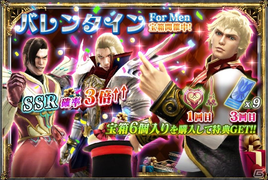 PS3「ソウルキャリバー ロストソーズ」第二回チャレンジングクエストが開催！ゴールドに輝く甲冑を手に入れようの画像7