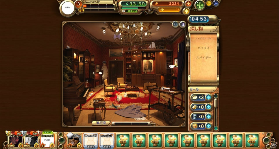 「ミステリーハウス」がmixiゲームにてサービス開始―不思議な館の謎に挑むものさがしゲームの画像3