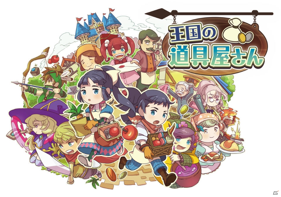 ニンテンドーeショップで「PUMO特集」が開始―3DS「王国の道具屋さん」の体験版も配信スタートの画像2
